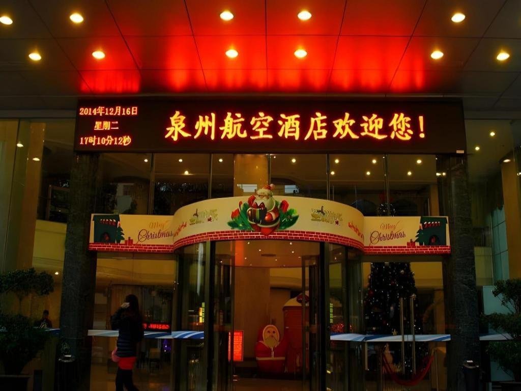 Xiamen Airlines Quanzhou Hotel Екстериор снимка